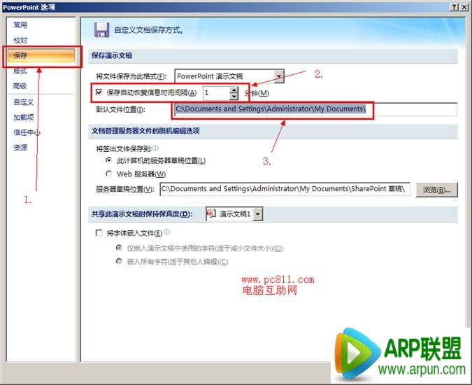 PowerPoint2007����ÿ��һ���Ӿ��Զ����淽��ͼ��̳�PowerPoint2007�Զ���������