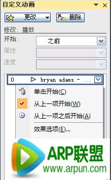 PowerPoint2007����������ʽ���Ÿ�ʽPowerPoint2007����������ʽ���Ÿ�ʽ
