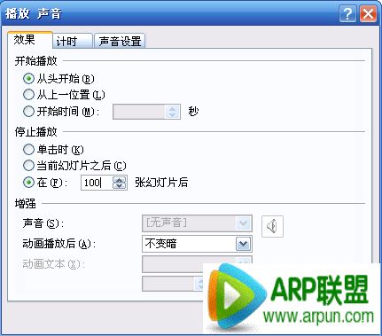 PowerPoint2007����������ʽ���Ÿ�ʽPowerPoint2007����������ʽ���Ÿ�ʽ