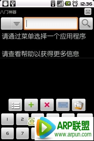 ��������ע���ʹ�ý̳̰�������ע���ʹ�ý̳� arpun.com