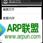 ��������ע���ʹ�ý̳�