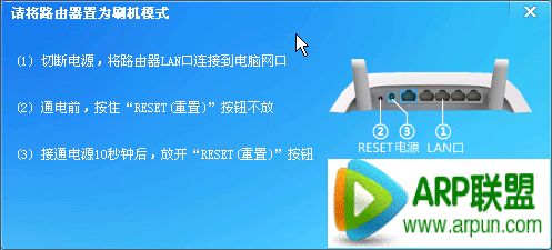 小汪路由管家 v0.7 绿色版