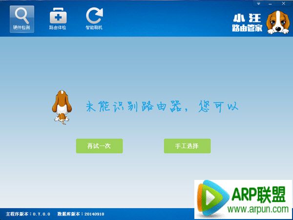 С��·�ɹܼ� V0.7 ��ɫ��Ѱ�С��·�ɹܼ�