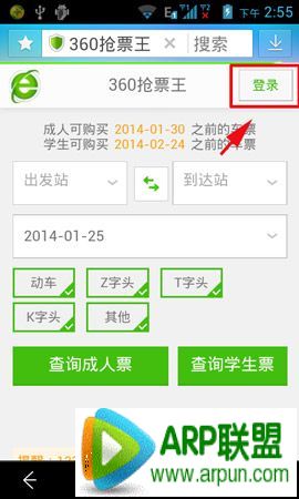 360��Ʊ������ô��Ʊ��