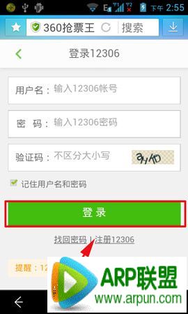 360��Ʊ������ô��Ʊ��