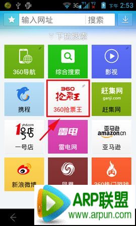 360��Ʊ������ô��Ʊ��360��Ʊ������ô��Ʊ��arpun.com