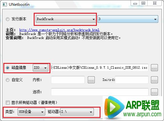 WiFi�����ƽ�ͼ�⡾WiFi�����ƽ���ϸͼ�Ľ̡̳�ZOL����һ�� ��ϸ���ܴ�CDlinux U������������ɨ���ƽ�ͼƬ2