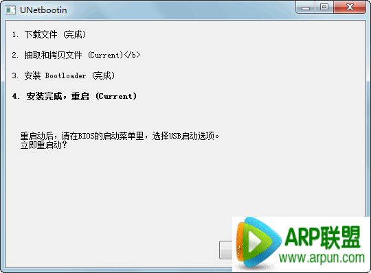 WiFi�����ƽ�ͼ�⡾WiFi�����ƽ���ϸͼ�Ľ̡̳�ZOL����һ�� ��ϸ���ܴ�CDlinux U������������ɨ���ƽ�ͼƬ4