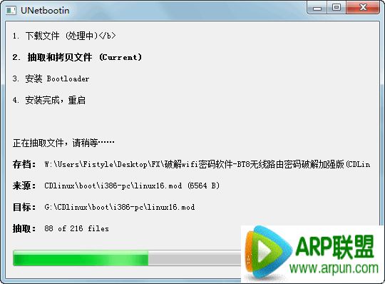 WiFi�����ƽ�ͼ�⡾WiFi�����ƽ���ϸͼ�Ľ̡̳�ZOL����һ�� ��ϸ���ܴ�CDlinux U������������ɨ���ƽ�ͼƬ3