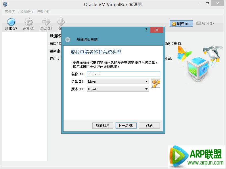 WiFi�����ƽ�ͼ�⡾WiFi�����ƽ���ϸͼ�Ľ̡̳�ZOL����һ�� ��ϸ���ܴ�CDlinux U������������ɨ���ƽ�ͼƬ6
