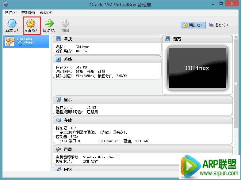 WiFi�����ƽ�ͼ�⡾WiFi�����ƽ���ϸͼ�Ľ̡̳�ZOL����һ�� ��ϸ���ܴ�CDlinux U������������ɨ���ƽ�ͼƬ13