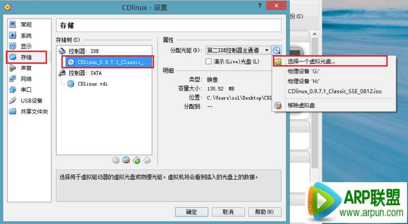 WiFi�����ƽ�ͼ�⡾WiFi�����ƽ���ϸͼ�Ľ̡̳�ZOL����һ�� ��ϸ���ܴ�CDlinux U������������ɨ���ƽ�ͼƬ14