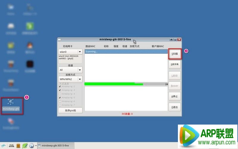 WiFi�����ƽ�ͼ�⡾WiFi�����ƽ���ϸͼ�Ľ̡̳�ZOL����һ�� ��ϸ���ܴ�CDlinux U������������ɨ���ƽ�ͼƬ19