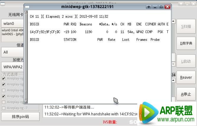 WiFi�����ƽ�ͼ�⡾WiFi�����ƽ���ϸͼ�Ľ̡̳�ZOL����һ�� ��ϸ���ܴ�CDlinux U������������ɨ���ƽ�ͼƬ24