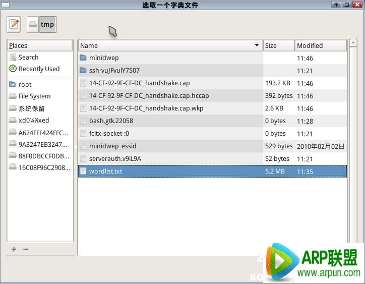 WiFi�����ƽ�ͼ�⡾WiFi�����ƽ���ϸͼ�Ľ̡̳�ZOL����һ�� ��ϸ���ܴ�CDlinux U������������ɨ���ƽ�ͼƬ26