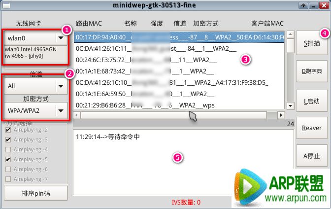 WiFi�����ƽ�ͼ�⡾WiFi�����ƽ���ϸͼ�Ľ̡̳�ZOL����һ�� ��ϸ���ܴ�CDlinux U������������ɨ���ƽ�ͼƬ21