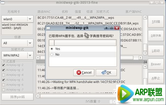 WiFi�����ƽ�ͼ�⡾WiFi�����ƽ���ϸͼ�Ľ̡̳�ZOL����һ�� ��ϸ���ܴ�CDlinux U������������ɨ���ƽ�ͼƬ25