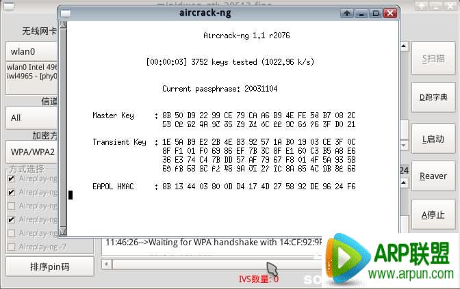WiFi�����ƽ�ͼ�⡾WiFi�����ƽ���ϸͼ�Ľ̡̳�ZOL����һ�� ��ϸ���ܴ�CDlinux U������������ɨ���ƽ�ͼƬ27