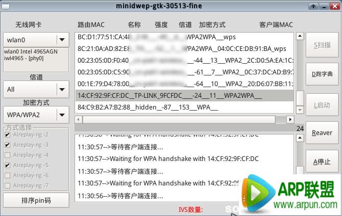 WiFi�����ƽ�ͼ�⡾WiFi�����ƽ���ϸͼ�Ľ̡̳�ZOL����һ�� ��ϸ���ܴ�CDlinux U������������ɨ���ƽ�ͼƬ23