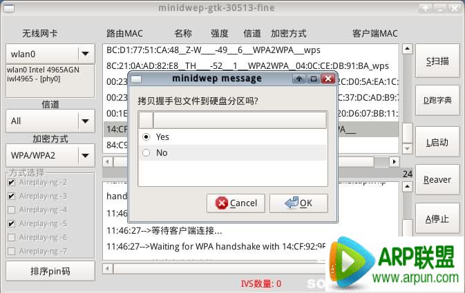 WiFi�����ƽ�ͼ�⡾WiFi�����ƽ���ϸͼ�Ľ̡̳�ZOL����һ�� ��ϸ���ܴ�CDlinux U������������ɨ���ƽ�ͼƬ29