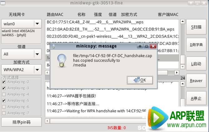 WiFi�����ƽ�ͼ�⡾WiFi�����ƽ���ϸͼ�Ľ̡̳�ZOL����һ�� ��ϸ���ܴ�CDlinux U������������ɨ���ƽ�ͼƬ30