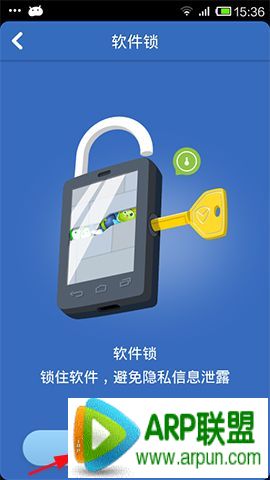 ��Ѷ�ֻ��ܼ����������ʹ��