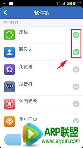 ��Ѷ�ֻ��ܼ����������ʹ��