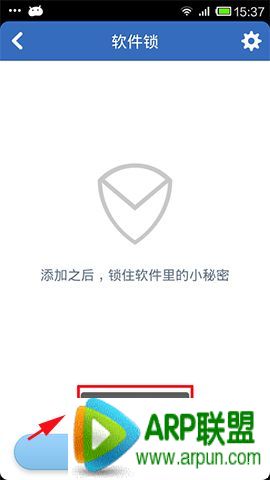 ��Ѷ�ֻ��ܼ����������ʹ��