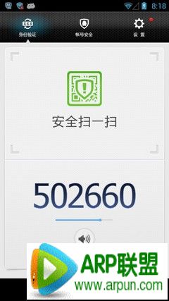 ��Ѷ�ֻ��ܼұ����ֻ�QQ��ע��ʵ�� ��Ѷ�ֻ��ܼ�������չ���� 