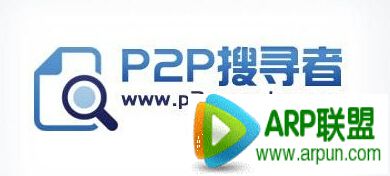 p2psearcher无法连接网络怎么办p2psearcher无法连接网络怎么办 arpun.com