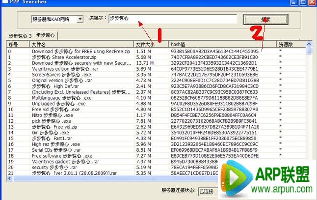 p2psearcher��ϸͼ��ʹ�ý̳�p2psearcher��ϸͼ��ʹ�ý̳� arpun.com