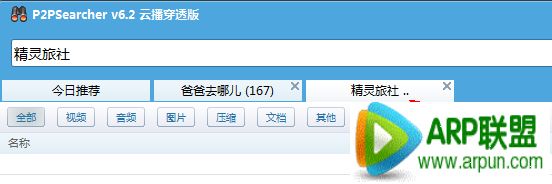 ������������P2PSearcher�Ƶ㲥��ô�ã�