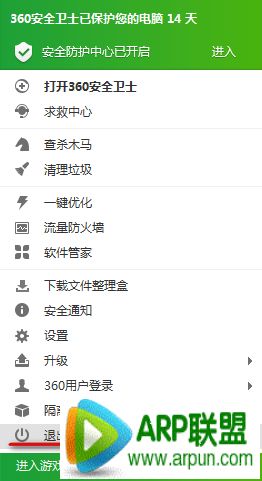 猎豹免费wifi连不上解决方法猎豹免费wifi连不上解决方法 arpun.com
