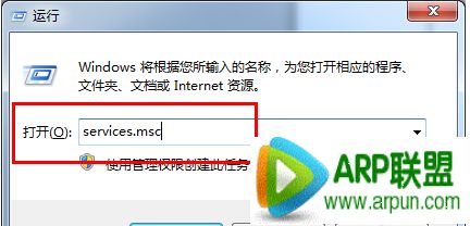 猎豹免费wifi连不上解决方法