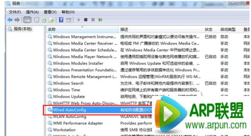 猎豹免费wifi连不上解决方法