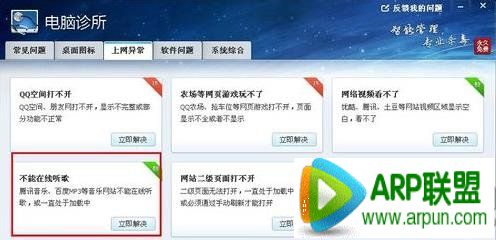 �ٶ����ֺд򲻿���ô�죿�ٶ����ֺд򲻿���ô�죿 arpun.com