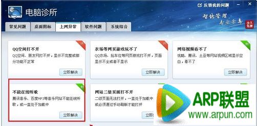 �ٶ����ֺд򲻿���ô��ٶ����ֺд򲻿���ô�� arpun.com