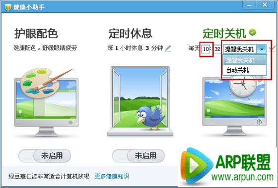 ���Թܼ�����Զ���ʱ�ػ���ʱ�ػ����� ���Թܼ�����Զ���ʱ�ػ�2