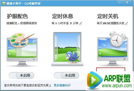 ���Թܼ�����Զ���ʱ�ػ����Թܼ�����Զ���ʱ�ػ� arpun.com