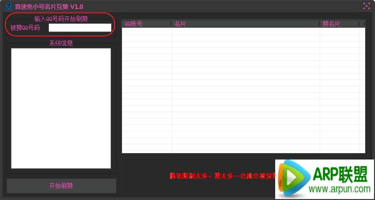 ������С����Ƭ��������ʹ�ý̳�������С����Ƭ��������ʹ�ý̳� arpun.com
