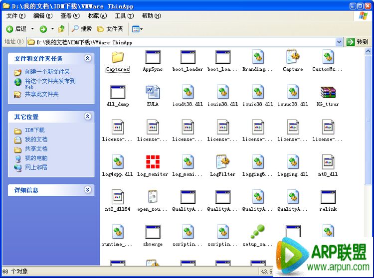 ���ļ���������ô����