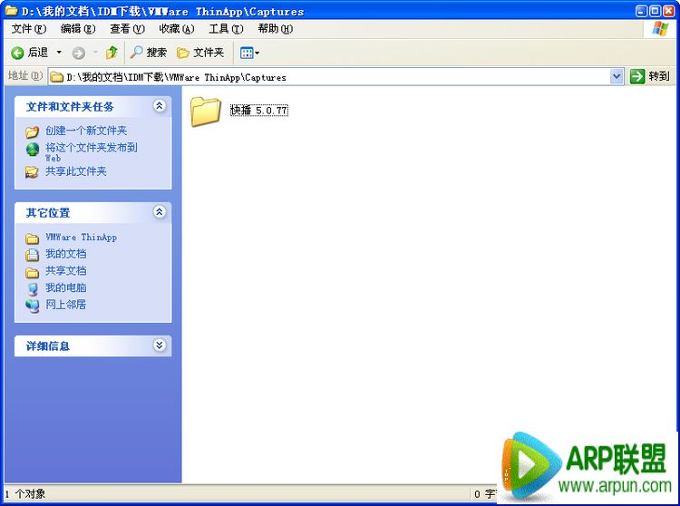 ���ļ���������ô����