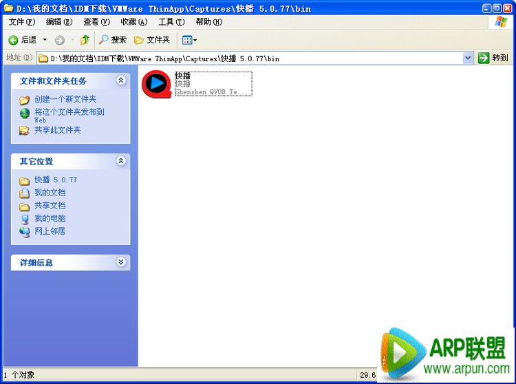 ���ļ���������ô����