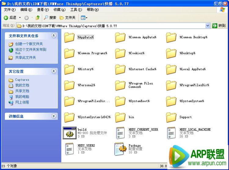 ���ļ���������ô����