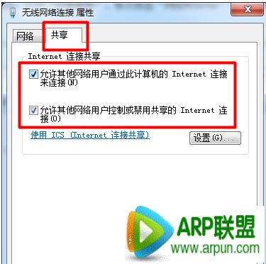 360连我WiFi连接上但是上不了网解决方法