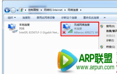 360连我WiFi连接上但是上不了网解决方法