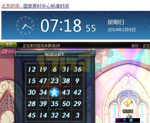 dnf���ֽ��ܴ�2��9���´𰸹���dnf���ֽ��ܴ�2��9���´𰸹���   arpun.com