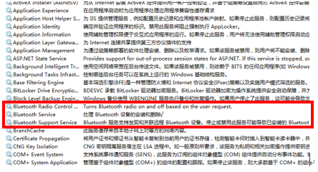 蓝牙搜索不到设备蓝牙搜索不到设备 arpun.com