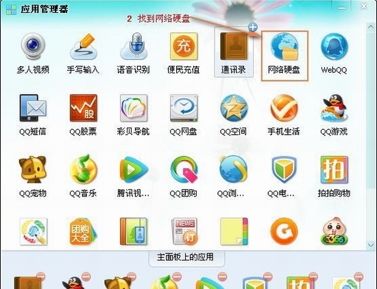 qq��ʷͷ����һذ취qq��ʷͷ���һ�