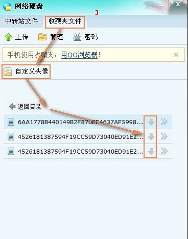 qq��ʷͷ����һذ취qq��ʷͷ���һ�